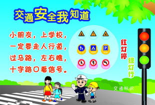 幼兒園寒冬安全知識