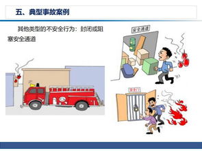 煤礦安全生產(chǎn)基本知識(shí)培訓(xùn)課件