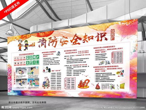 有關(guān)醫院消防安全的知識內容