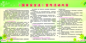 交通法安全知識(shí)問(wèn)答
