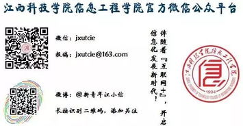 工作知識安全選擇題
