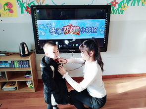 幼兒冬季防摔安全知識