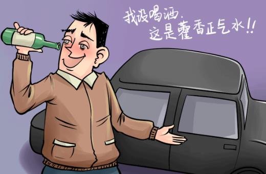 藿香正氣水千萬(wàn)別亂喝