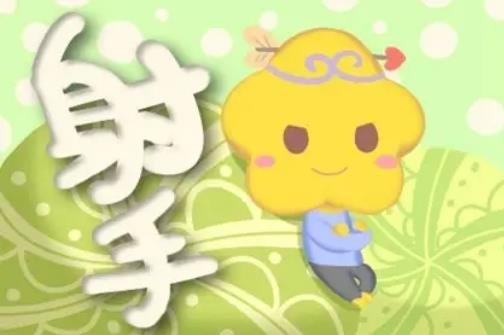 2022年開(kāi)始走大運的星座