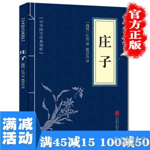 諸子,典故