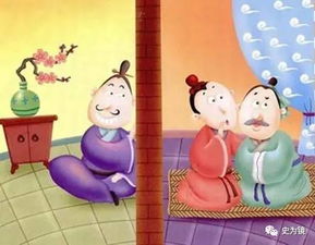 隔墻有耳典故