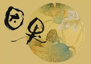 因果典故三世的債一世還,因果典故:殺馬,不昧因果典故