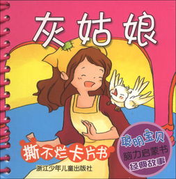 故事,經(jīng)典,陳伯君