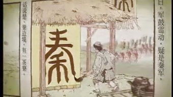 春秋著(zhù)名典故