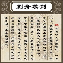 花好月圓典故