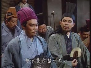 龐統典故