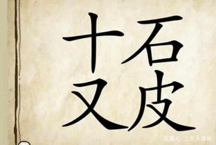 典故,唐朝,成語(yǔ)