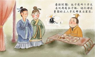 禍起蕭墻典故