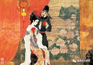 福清典故