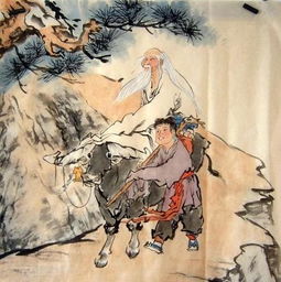 紫氣東來(lái)典故