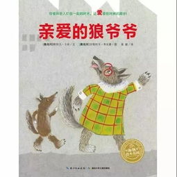親情典故
