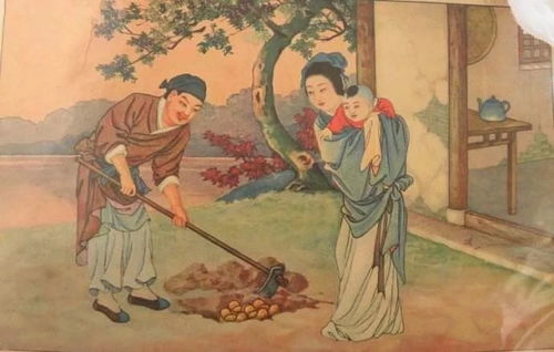子瀟的典故