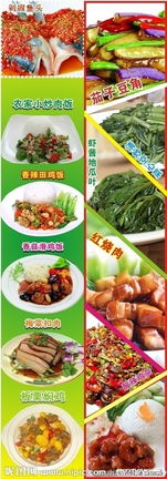 典故類(lèi)菜肴
