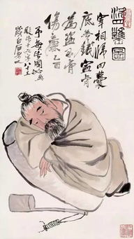 丞郎典故