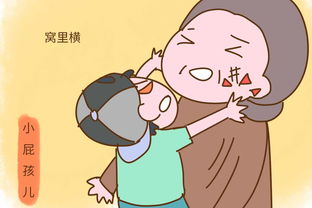 窩里橫的典故