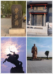 擔當的典故