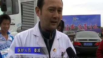 趙雪如典故