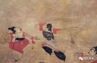 史記典故