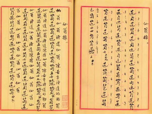 典故,定義