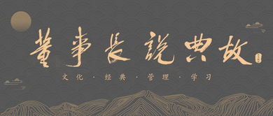 靜以修身的典故
