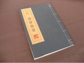 六鈞弓典故