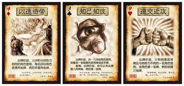 知已知彼百戰不殆,知己知彼百戰百勝,朋友知已知彼的理解