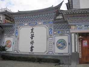 董姓典故