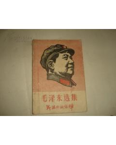 折纓典故