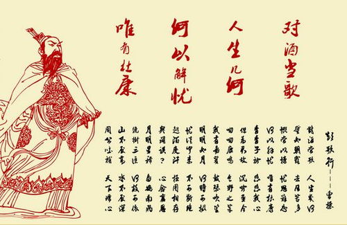 短歌行哪句引用詩(shī)經(jīng),短歌行中引用的典故,短歌行引用史記典故