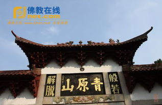 重山門(mén)的典故