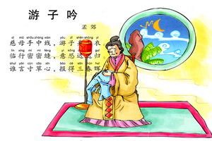 感恩的成語(yǔ)典故