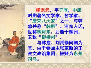蛇有什么典故