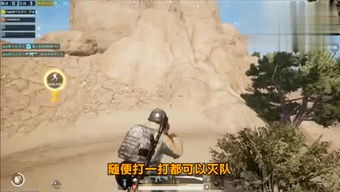 冬日夏云典故