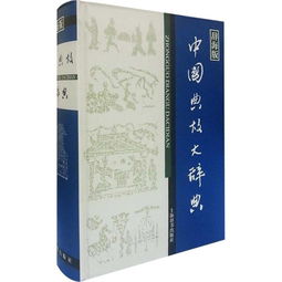 漢語(yǔ)典故大辭典pdf,漢語(yǔ)典故大辭典mobi,漢語(yǔ)典故大辭典讀后感