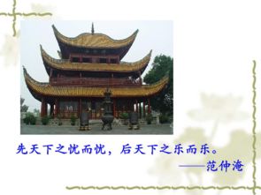 秋日登洪府滕王閣餞別序典故,秋日登洪府滕王閣餞別序典故分析,秋日登洪府滕王閣餞別序典故的作用