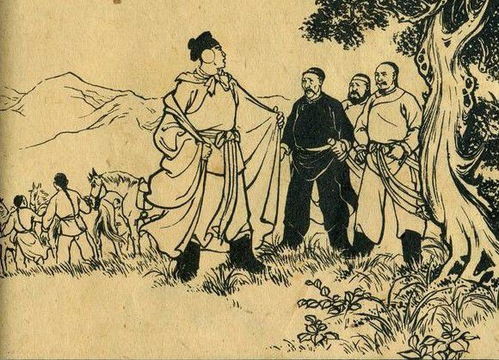因禍得福,典故