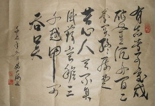 帶兆字的典故