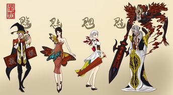 魑魅魍魎,典故