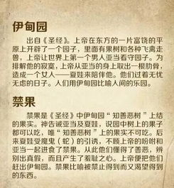 在線(xiàn),典故,查詢(xún)