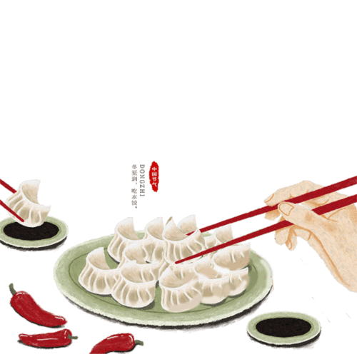 冬至節(jié)的典故