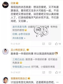 墨守陳規,典故