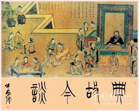 典故,將軍