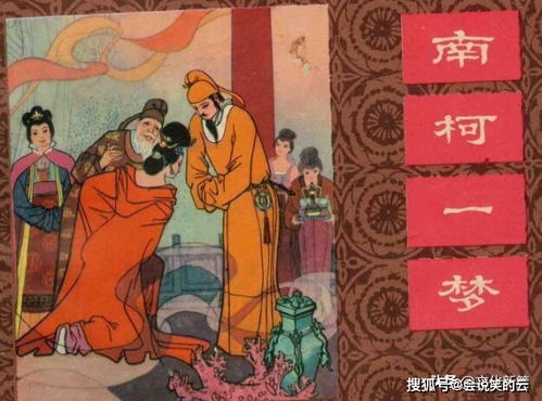 帶三的典故,帶三的典故有哪些,四大名著(zhù)帶三的典故