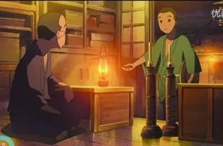 煤油燈典故