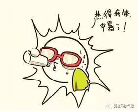 與節氣相關(guān)的典故